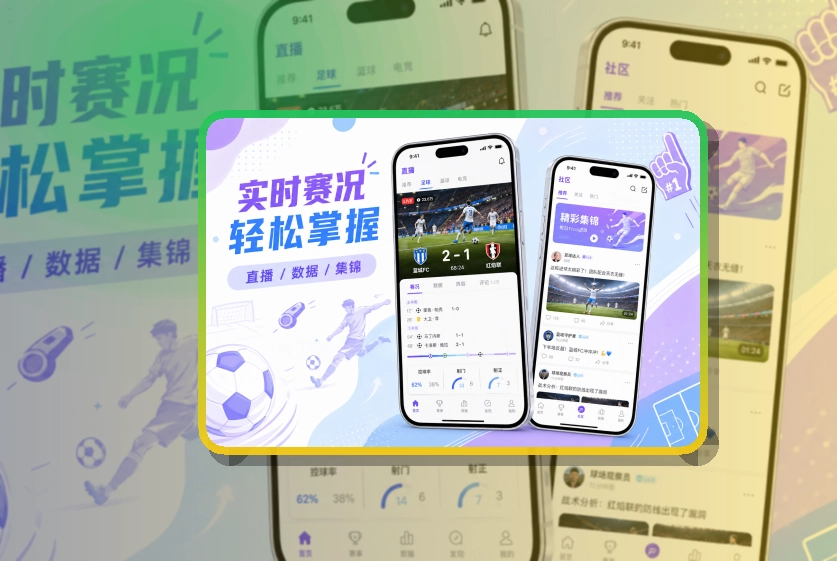 世界杯竞猜手机访问说明，赛前赛中都方便，快速进入赛事内容